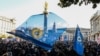 Сторонники партии "Грузинская мечта", 2021 год
