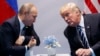 Архивное фото: встреча Владимира Путина и Дональда Трампа в 2017 году