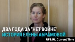 "Не понимаю, почему фраза "Нет войне" — это состав преступления". Елене Абрамовой из Петербурга дали два года за антивоенные акции