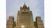 МИД РФ обвинил ООН в необъективной оценке ситуации на Украине