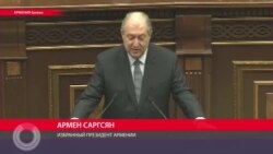 Новым президентом Армении избран Армен Саргсян